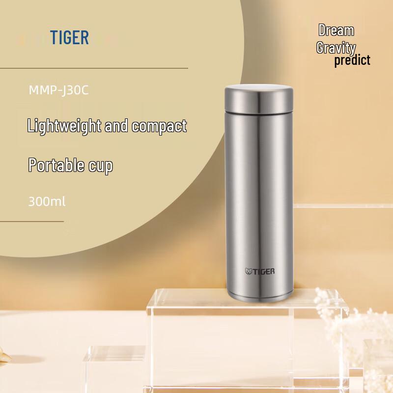 Tiger Dream Gravity Stainless Steel Vacuum Insulated Mug