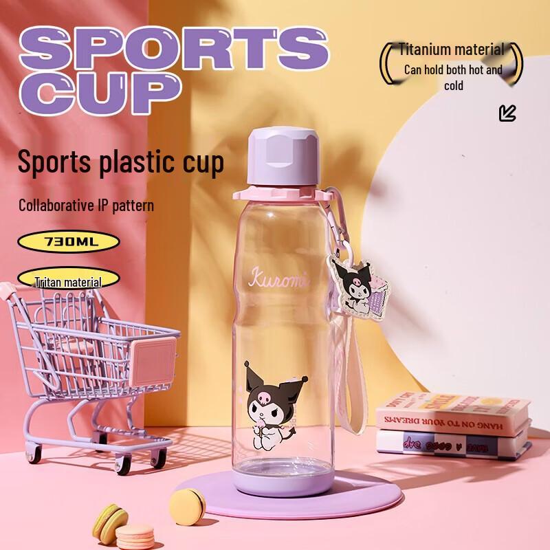 

BEDDYBEAR Portable Sports Water Bottle