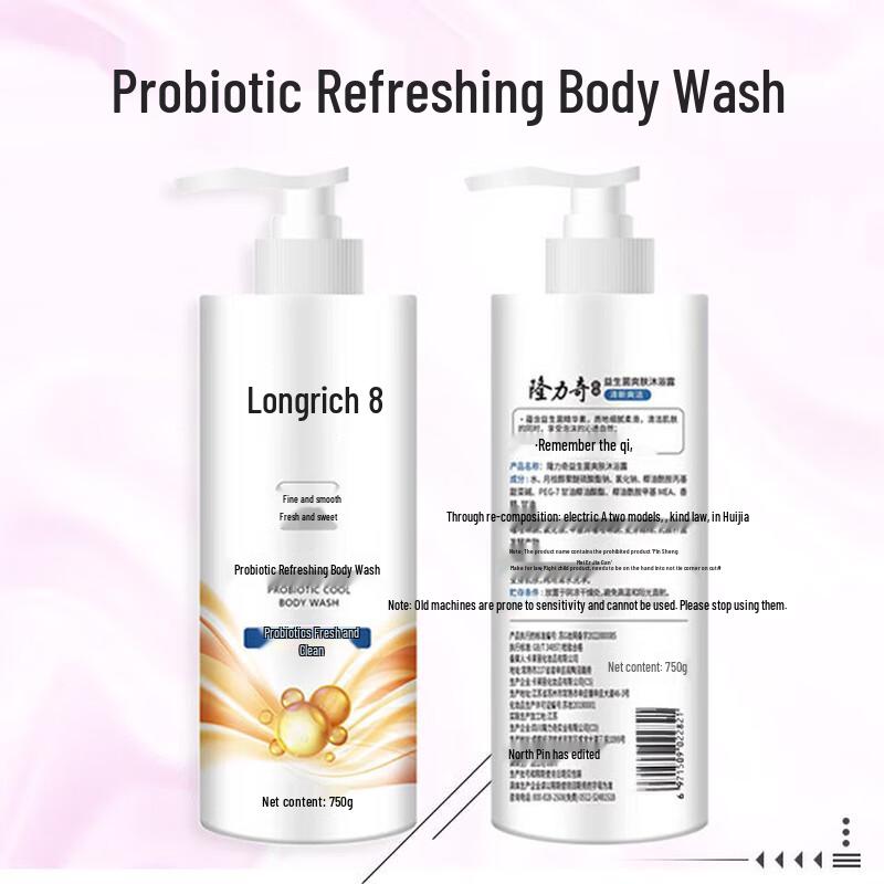 Longliqi Probiotic Refreshing Body Wash