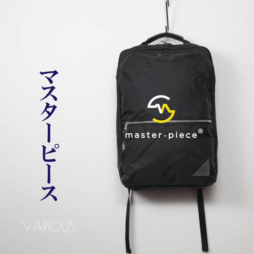 Backpack Various Black One Size [Masterpiece] Men's
