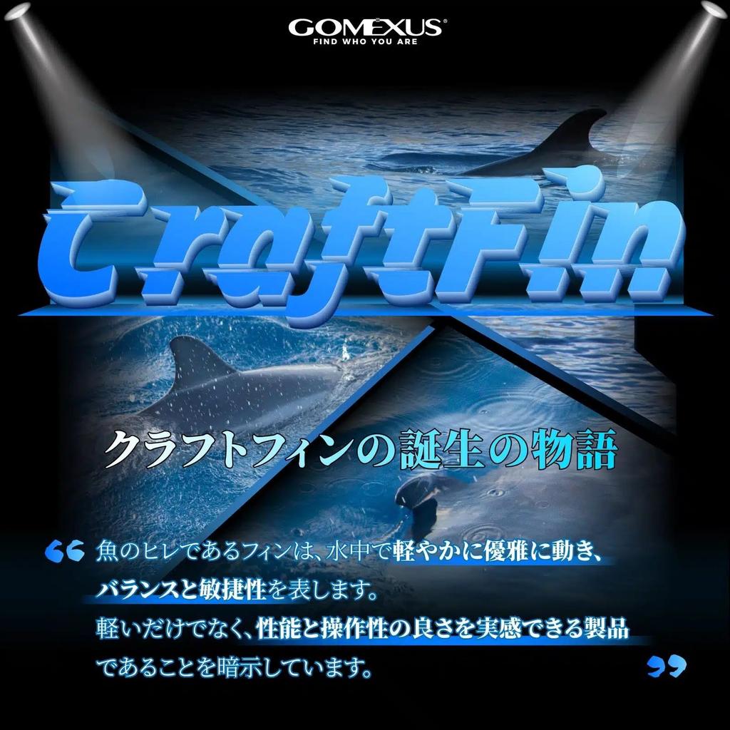 Gomexus Lightweight Carbon Fiber Reel CraftFin Compatible with Shimano Spinning Reels and Luvias with 35mm Composite for Light Game Fishing and Area