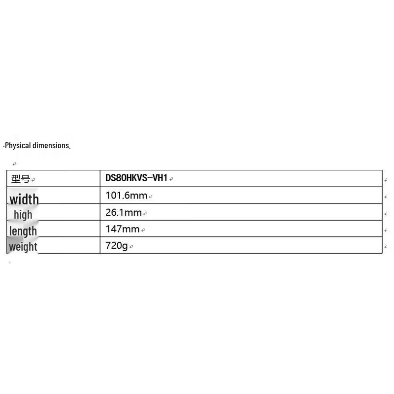 Hikvision 8TB Surveillance Hard Drive CN plug (adapter included)