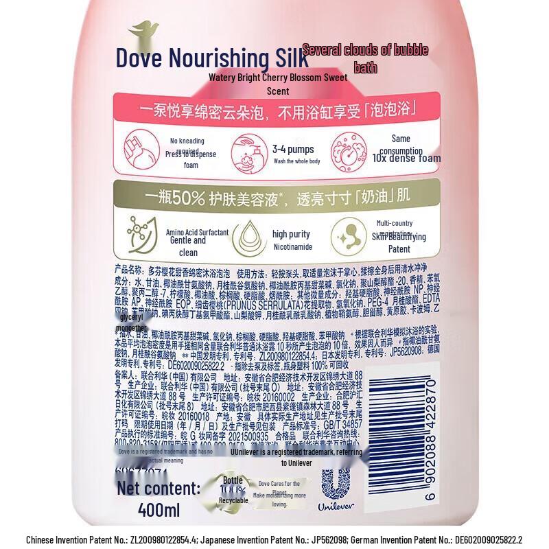 Dove Cherry Blossom Amino Acid Foaming Shower Milk