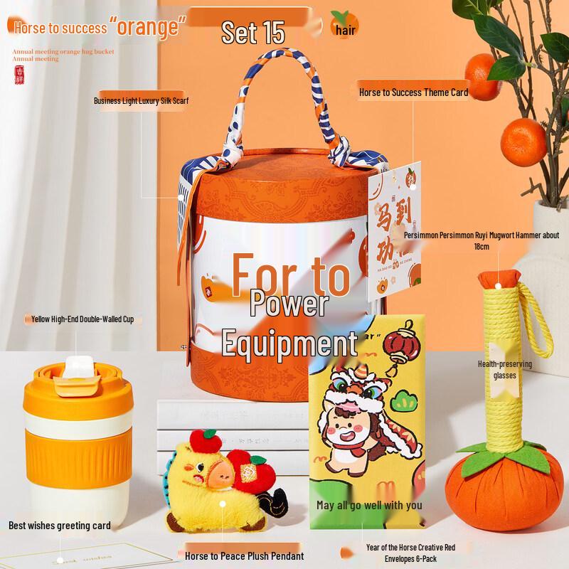 Auspicious New Year & Anniversary Gift Set