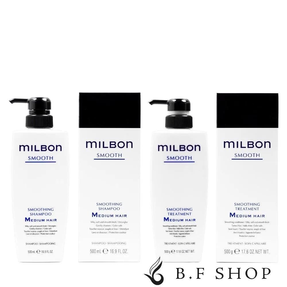Milbon Smoothing M Medium Hair Shampoo 500ml Treatment 500g Set