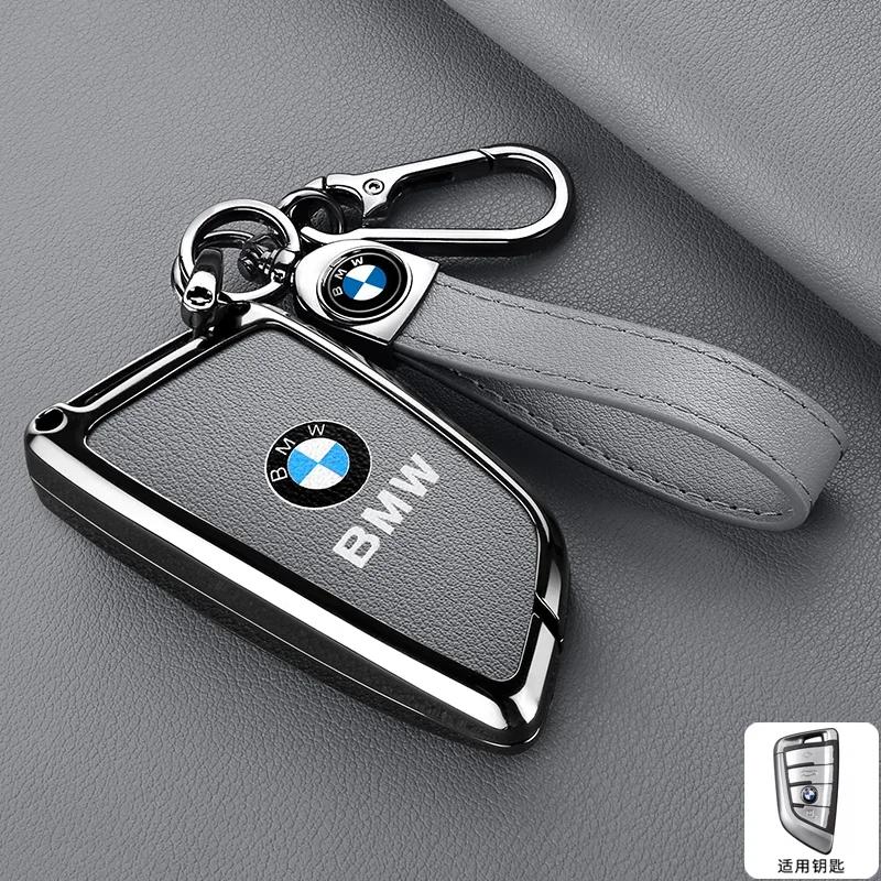 2025 M Zinc alloy Leather Car Remote Key Case Cover Shell Protector For BMW X1 X3 X4 X5 X6 F15 F16 G30 3 5 7 Series G11 F48 Ke