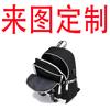 Backpack Anime, Genshin Surrounding Large Capacity Student School Bag Outdoor Travel Bag