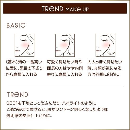 excel Seamless Tone Blush Sb02  Sister  Cheek