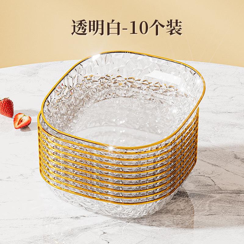 Spit Bone Plate Household Food Grade Snack Plate Fruit Plate Light Luxury Dining Table Garbage Residue Plate High-Grade Small Plate Plate