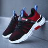 Classmates Boys Sneakers Spring and Autumn Summer Children's Shoes Boys Running Shoes Mesh Breathable Middle and Older Children