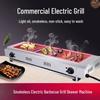 Beifu Commercial Smokeless Electric Grill and Skewer Rotisserie