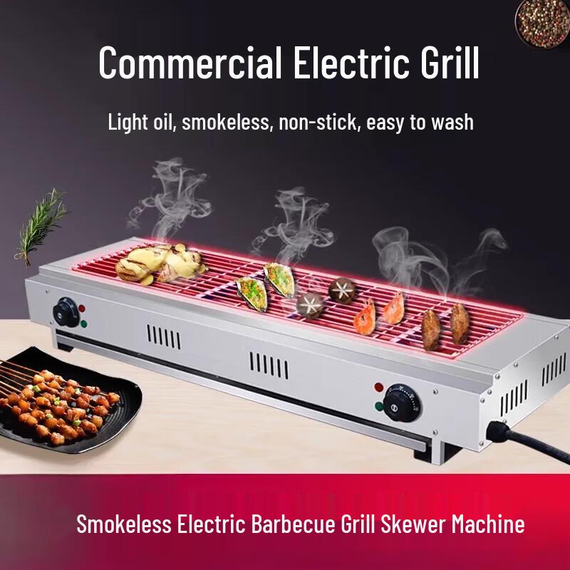 Beifu Commercial Smokeless Electric Grill and Skewer Rotisserie