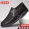 Mens Summer Breathable Hollow Out Casual Loafers Soft Sole Work Shoes