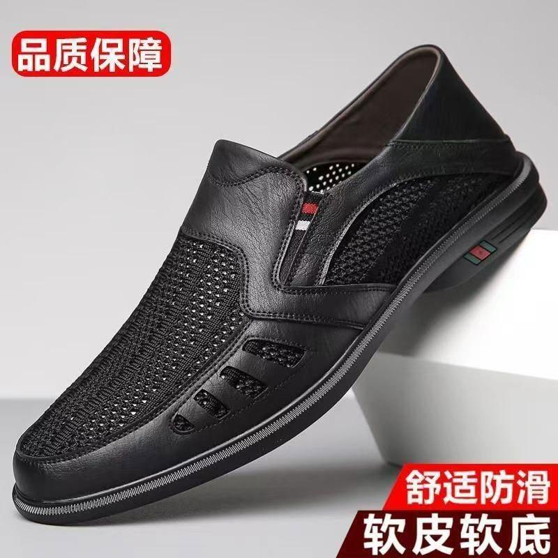 Mens Summer Breathable Hollow Out Casual Loafers Soft Sole Work Shoes