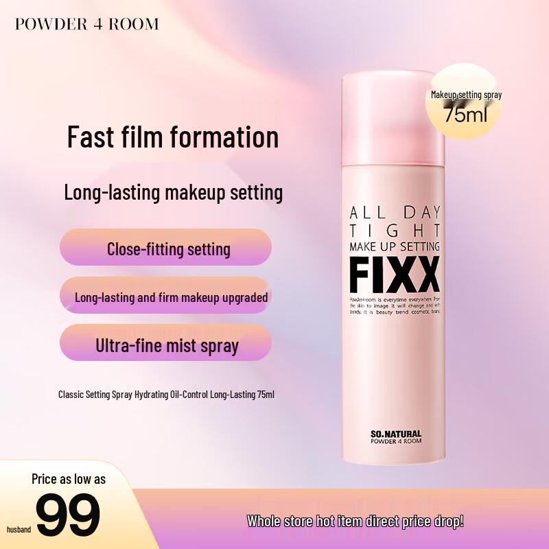 powder 4 room So Natural Fixx Setting Spray