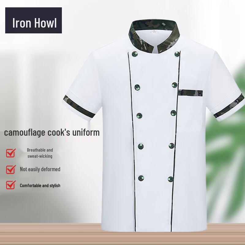 Tie Xiao Ink Cloud Summer Short Sleeve Chef Uniform