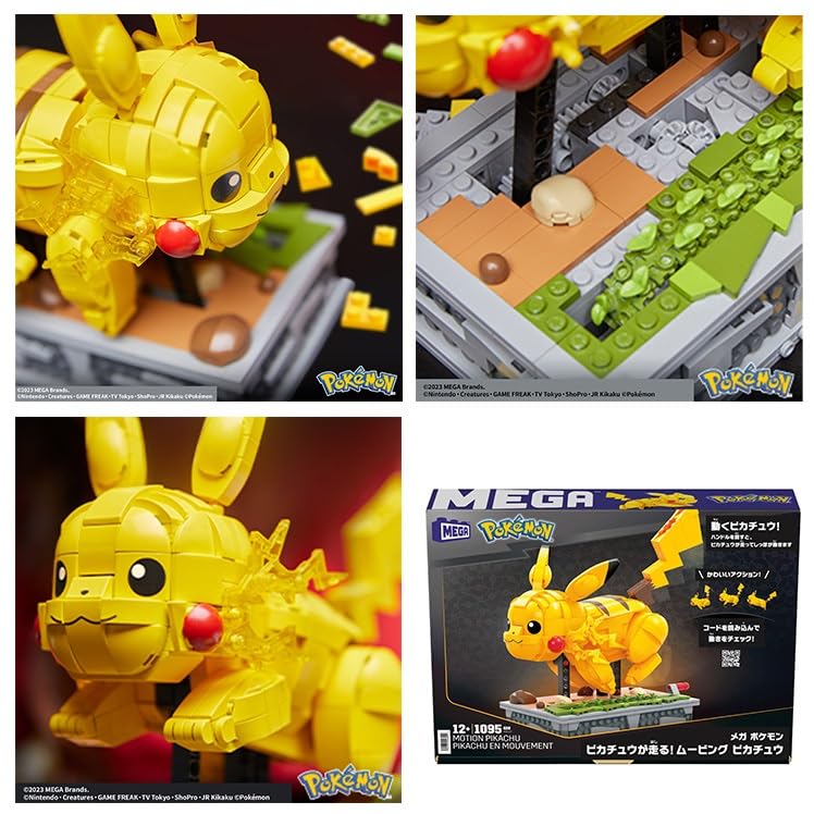 MEGA BLOKS Pokemon Pikachu Runs! Moving Pikachu [Number of Pieces: 1095 Pieces] [12 Years and Up] HGC23