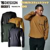 TS DESIGN TS DELTA Sweatshirt Black 8345 Black 95 L