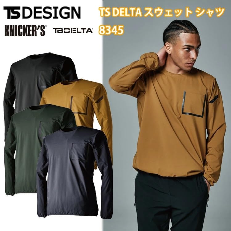 TS DESIGN TS DELTA Sweatshirt Black 8345 Black 95 L