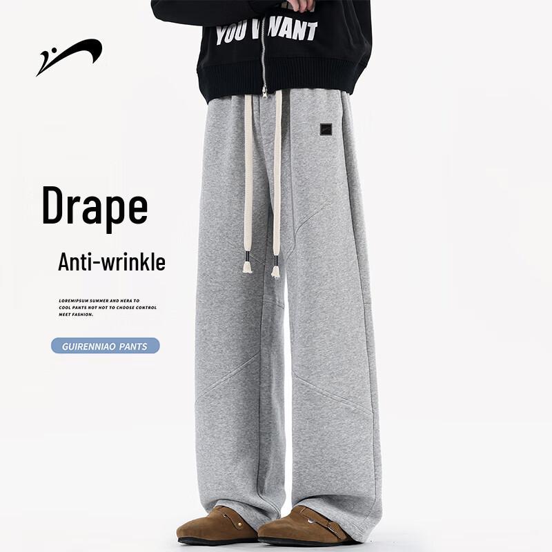 Guirenniao Men's Casual Straight-Leg Sweatpants