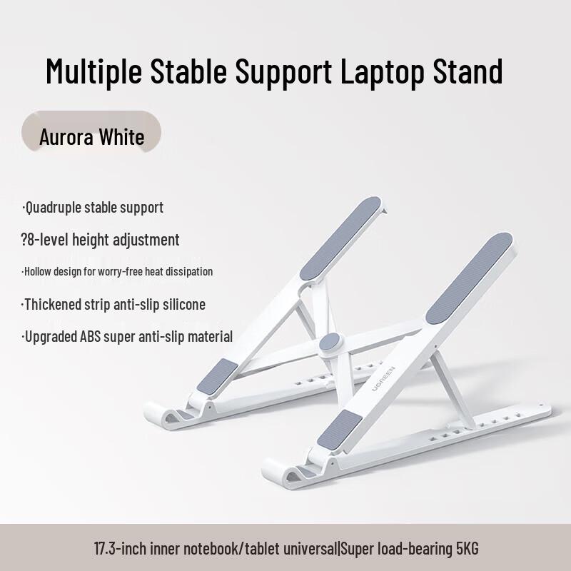 Ugreen Ergonomic X-Fold Laptop Stand with 8-Level Adjustment