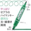 ZEBRA Care Refill 12 Hi-Mackie Oil-Based Pen, Type, Colors, YYT5-12C