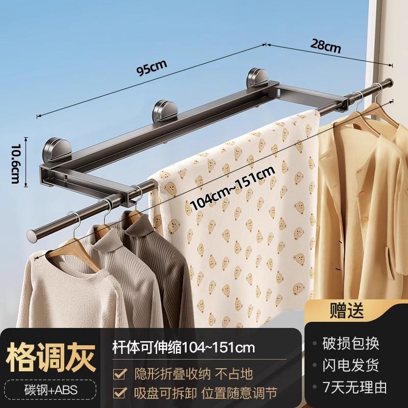 Suction Cup Folding Clothes Drying Rack Invisible Telescopic Clothes Drying Rod Punch-free Indoor Home Balcony Drying Clothes