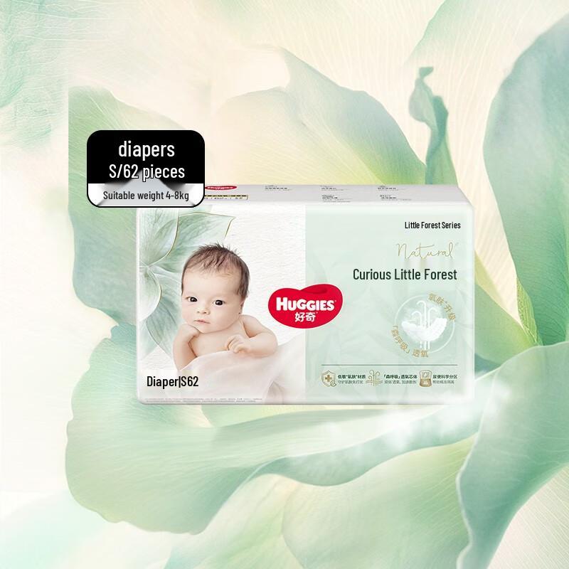 

Huggies Platinum Little Forest Diapers