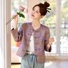 Frühling/Herbst 2025 Damen Lila Jacquard Jacke mit Rundhalsausschnitt und Froschknöpfen - Neuer Chinesischer Nationalstil (RS2803)