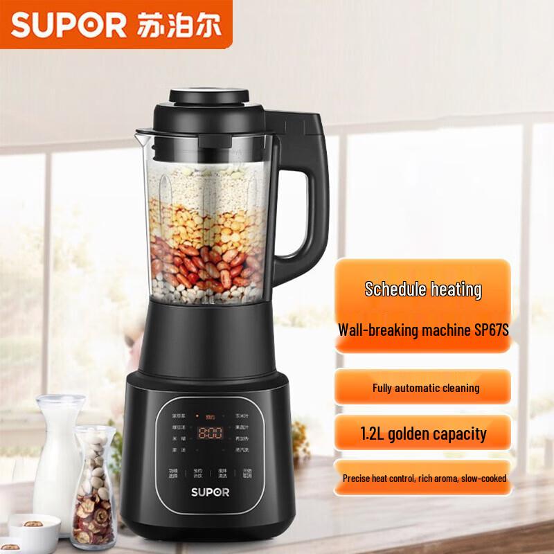 Supor SP67S Smart Heating Multi-function Blender CN plug (adapter included)