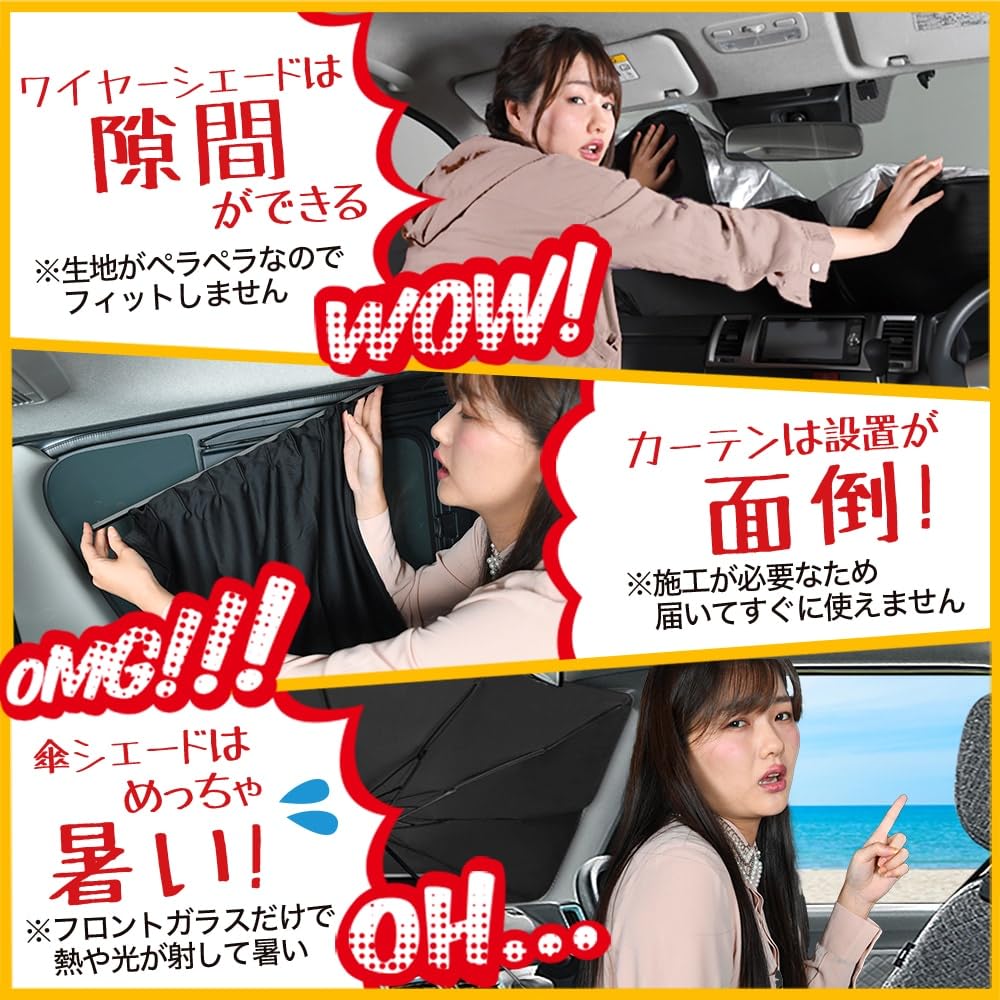 Rear-mounted privacy sunshade for the Every DA17 series Every Van and Every Wagon. Also available: "01s-g004-re" car camping accessories.