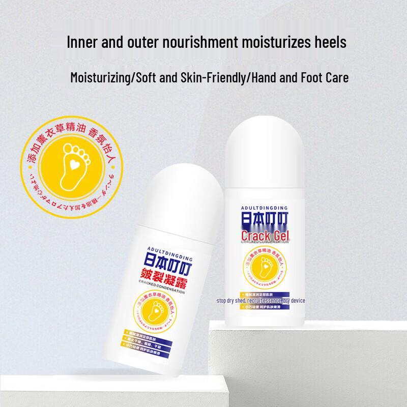 ADULTDINGDING Cracked Heel Repair Gel