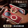 Applicable To Honor MAGIC1 Mobile Phone Honor X11ProMax Magnetic Napa Rotating Bracket Shell Honor 111 Shell