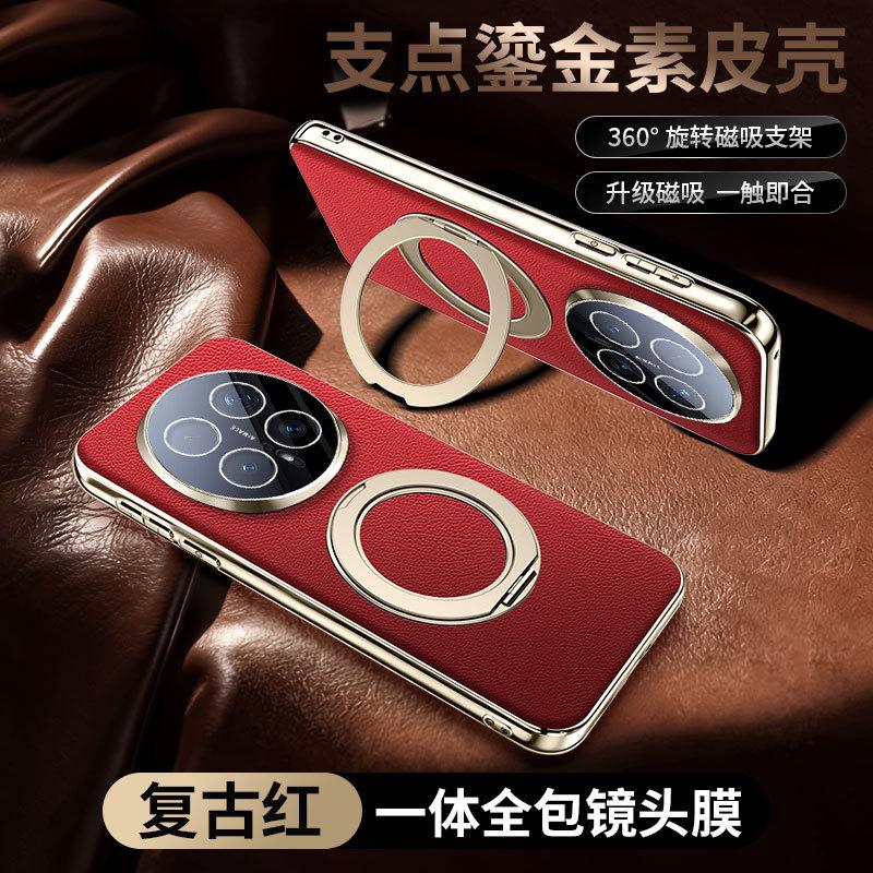 Applicable To Honor MAGIC1 Mobile Phone Honor X11ProMax Magnetic Napa Rotating Bracket Shell Honor 111 Shell