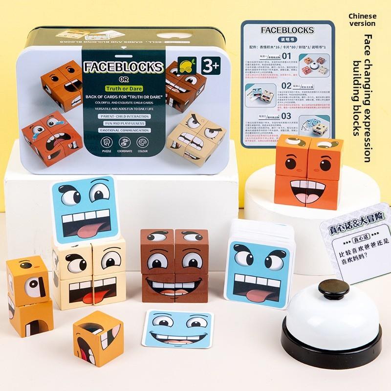 Wooden Face Changing Cube Puzzle Game For Kids With Expression Blocks For Family Play
