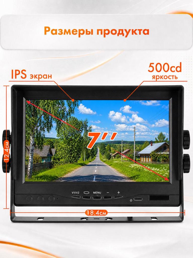 Universal 7-inch In-car LCD Display with Sun Visor and Rearview Screen for Trucks Digging Machine Agricultural Vehicles Touring Car