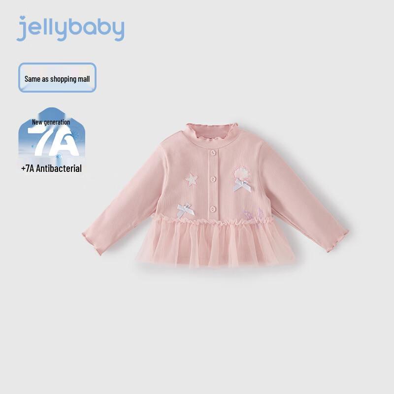 JELLYBABY Girls  7A Antibacterial Mesh Lace High-Neck Long Sleeve T-Shirt 120