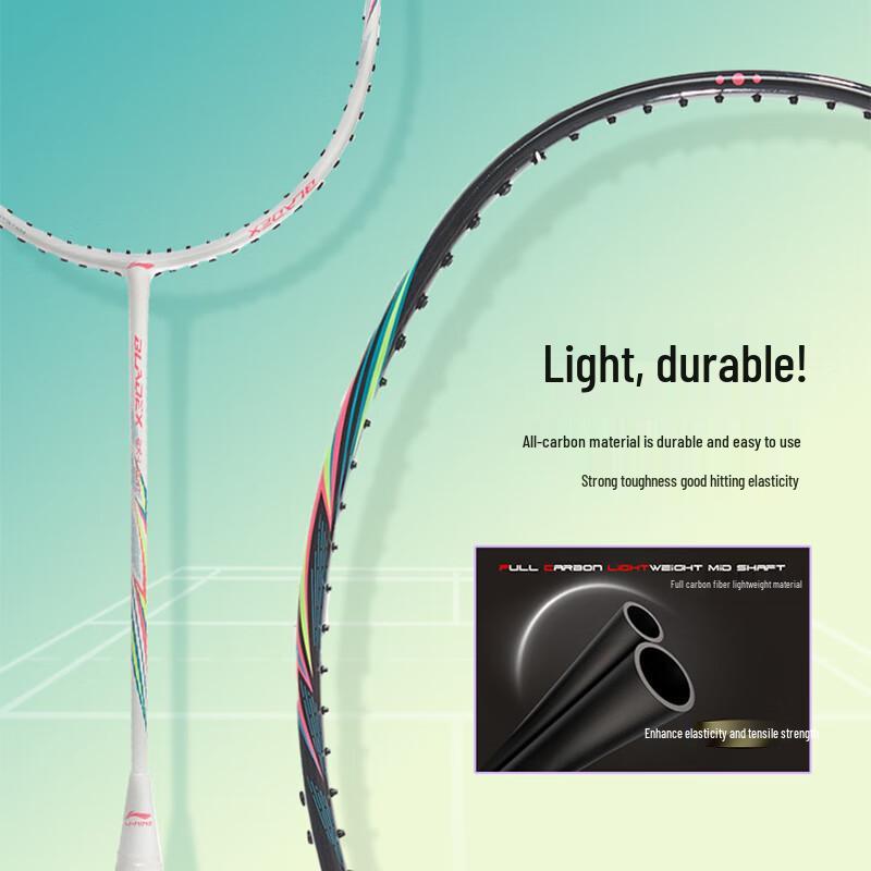 

Li-Ning Sharp Shadow Full Carbon Badminton Racket Set