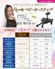 Rozally [Supervised by Childcare Workers] Stroller Step, Buggy with Saddle, Double Seat, Black (Old Model)