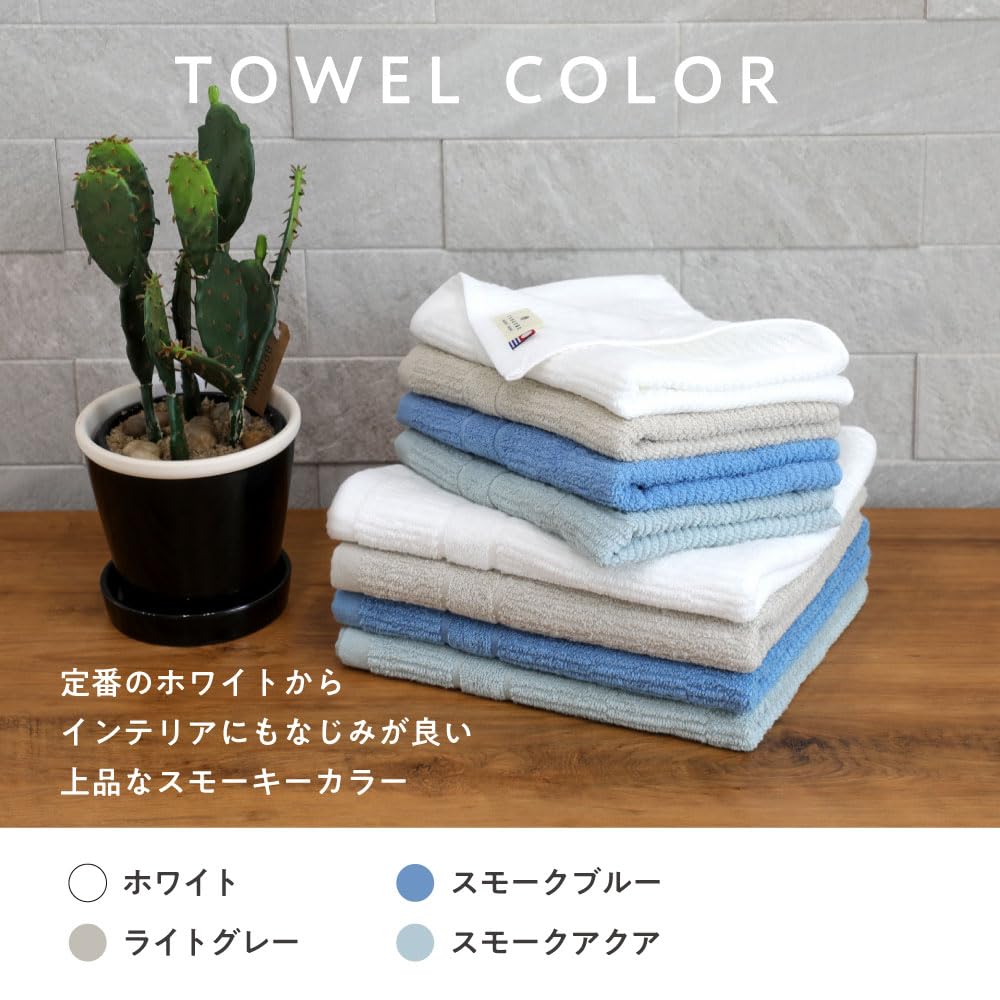 TANGONO Imabari Towel Face Towel of 4 34 x 85cm Smoke on the on the Absorbent and Made in Japan Towel for indoor drying cotton imabari towel -