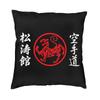 Soft Shotokan Karate Throw Pillow Cover Home Decor Custom Square Cushion Cover 40x40cm Pillowcover for Sofa
