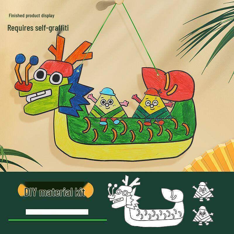 Dragon Boat Festival DIY Cartoon Pendant Kit for Kids – Handmade Graffiti Ornament