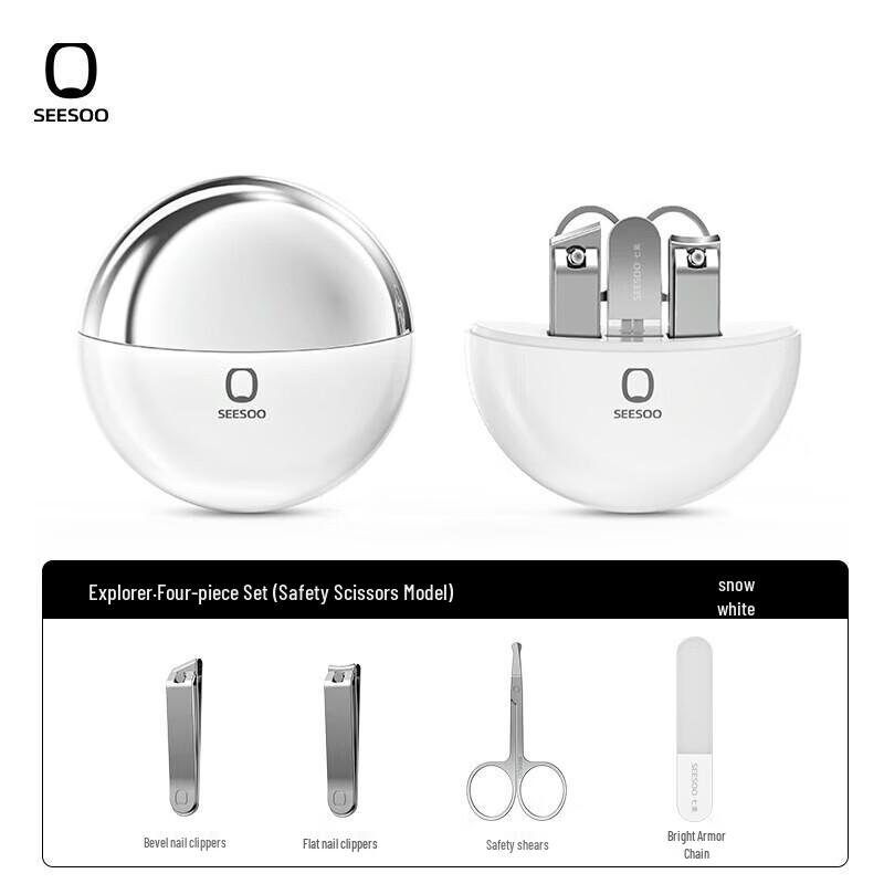 SEESOO Portable Nail Clipper Set