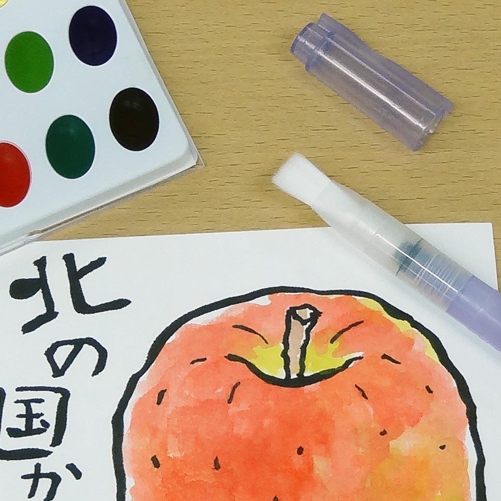 Kuretake Brush Water Fis Flat Pen, Brush, Brush, KG205-70