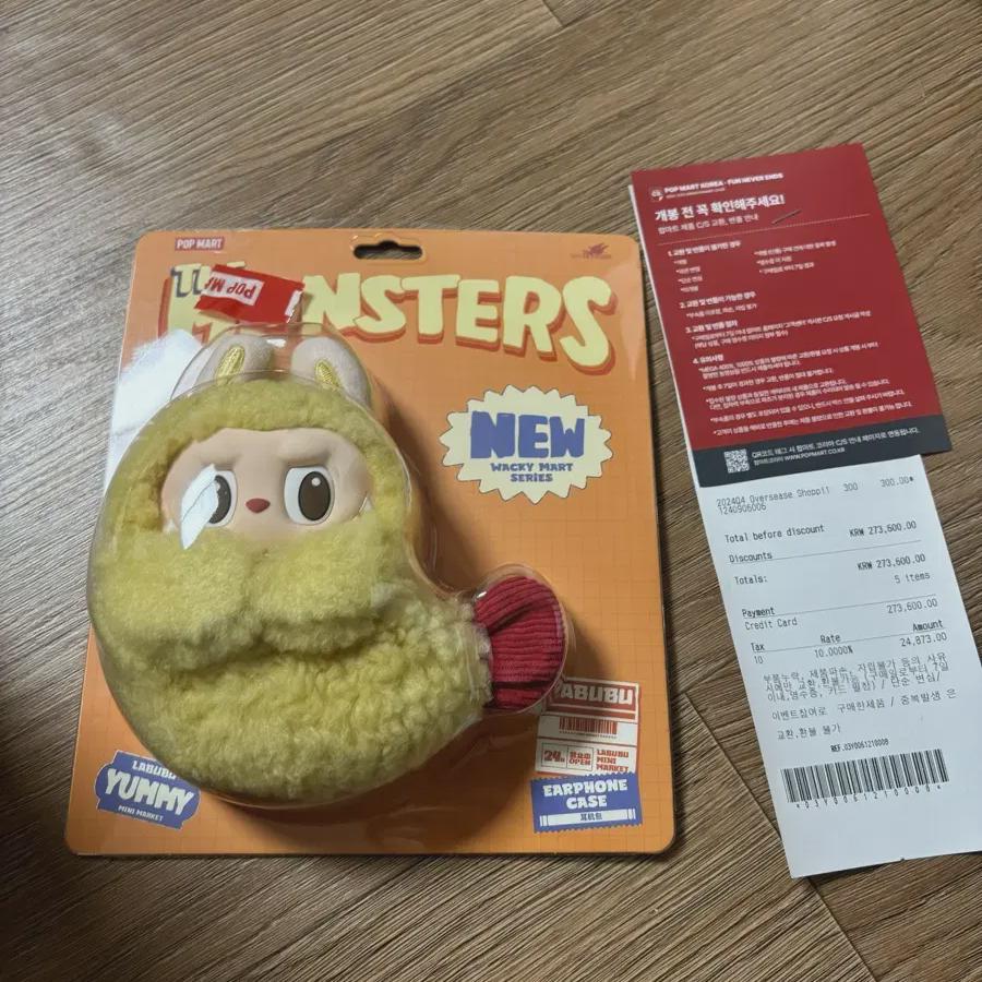 

Подозрительная сумка для наушников из минимаркета Лабубу