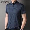 KAISER Men's Striped Polo Shirt