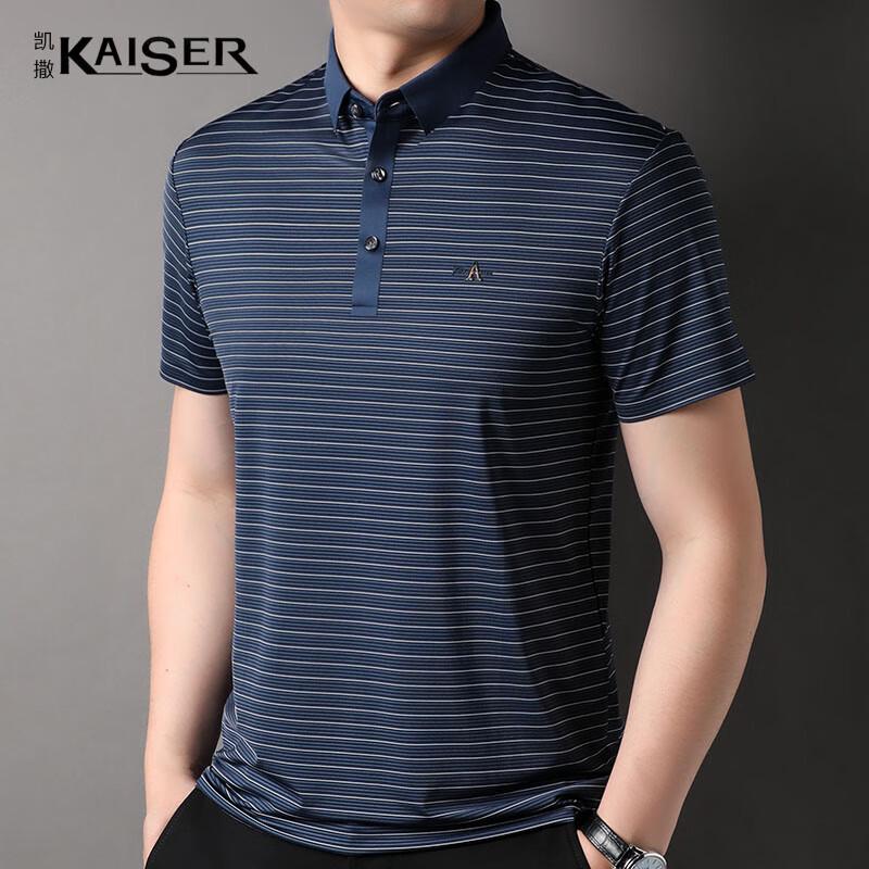 

KAISER Men s Striped Polo Shirt 48