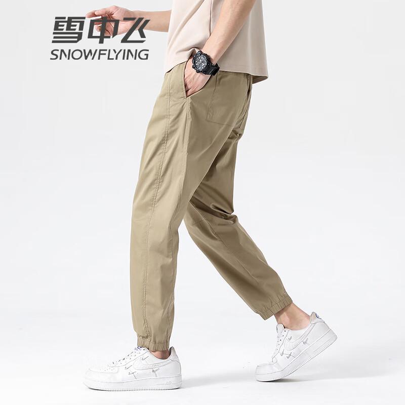 Snowflying Men's Cooling Straight-Leg Casual Pants