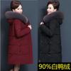 Brand discount tail goods down jacket women's medium and long models, new thickened middle-aged large-size jacket