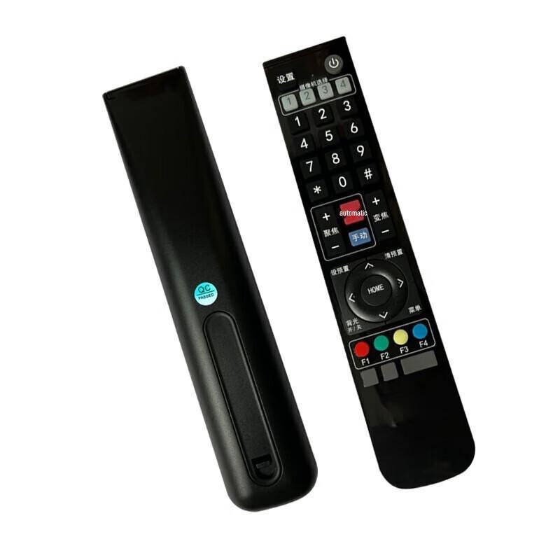 ZTE Conference Camera Remote Control (CN version)